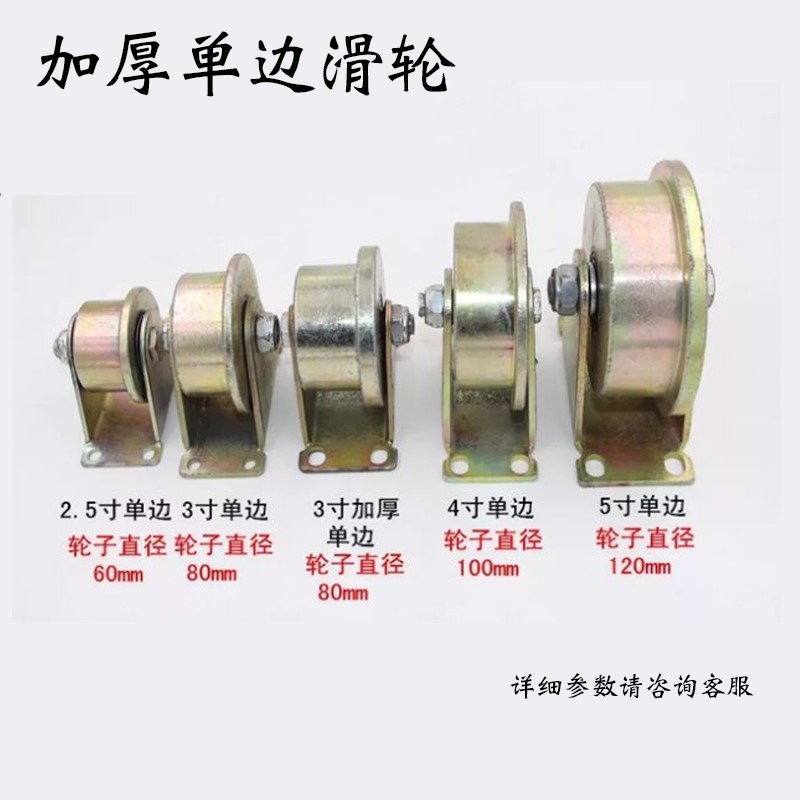 v型u型軌道輪槽滑輪吊環配件推拉門吊輪軸承滑軌起重老式吊機滾輪-細節圖4