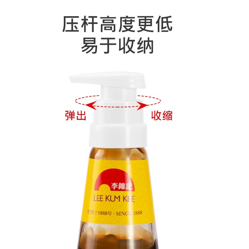 真空蠔油瓶按壓嘴泵頭海天擠壓器家用耗油壓嘴擠蠔油專用壺-細節圖5