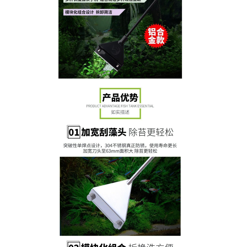 水草缸刮刀刮藻刀刷魚缸 除藻苔器清潔工具不銹鋼刮刀平沙鏟刀-細節圖7