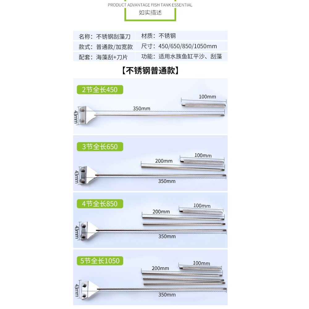 水草缸刮刀刮藻刀刷魚缸 除藻苔器清潔工具不銹鋼刮刀平沙鏟刀-細節圖9