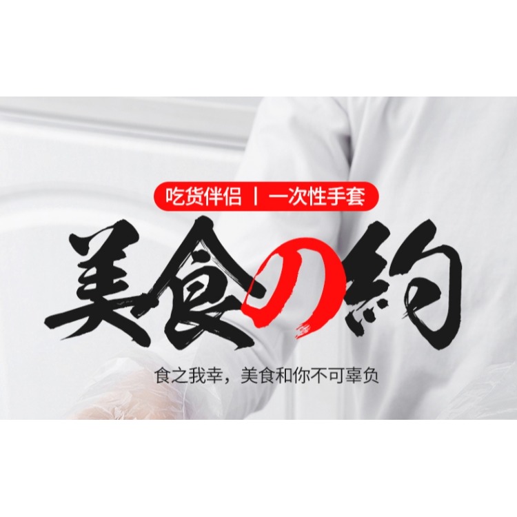 1000只抽取式一次性手套食品餐飲塑料薄膜家用透明加厚級耐用盒裝-細節圖6