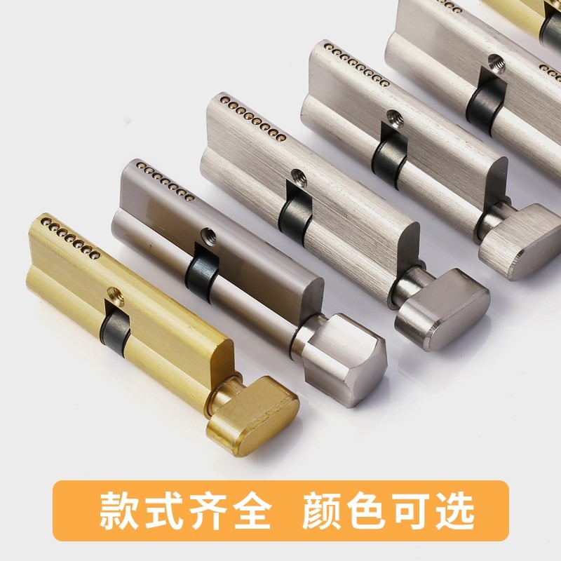 室內門小70鎖芯防盜房門臥室單開鎖芯家用木門廁所鎖膽多用型-細節圖3