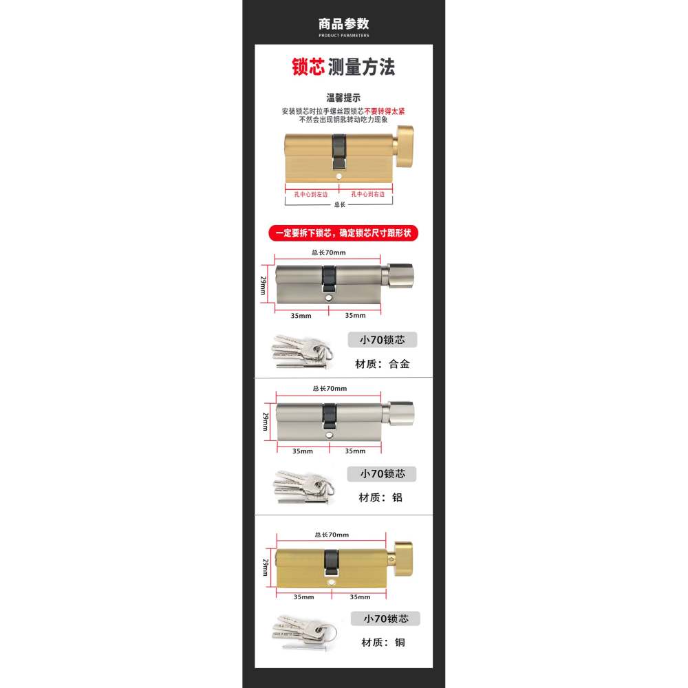 室內門小70鎖芯防盜房門臥室單開鎖芯家用木門廁所鎖膽多用型-細節圖9