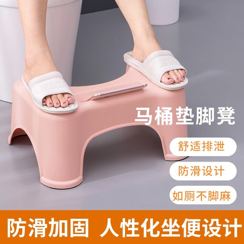 馬桶凳孕婦墊腳凳家用坐便凳子蹲坑衛生間輔助腳踏兒童腳踩凳-細節圖6