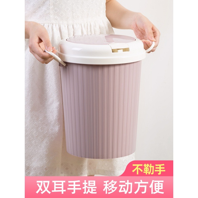 廚房垃圾桶帶蓋家用客廳臥室可愛有蓋廁所衛生間防水防臭簍-細節圖4