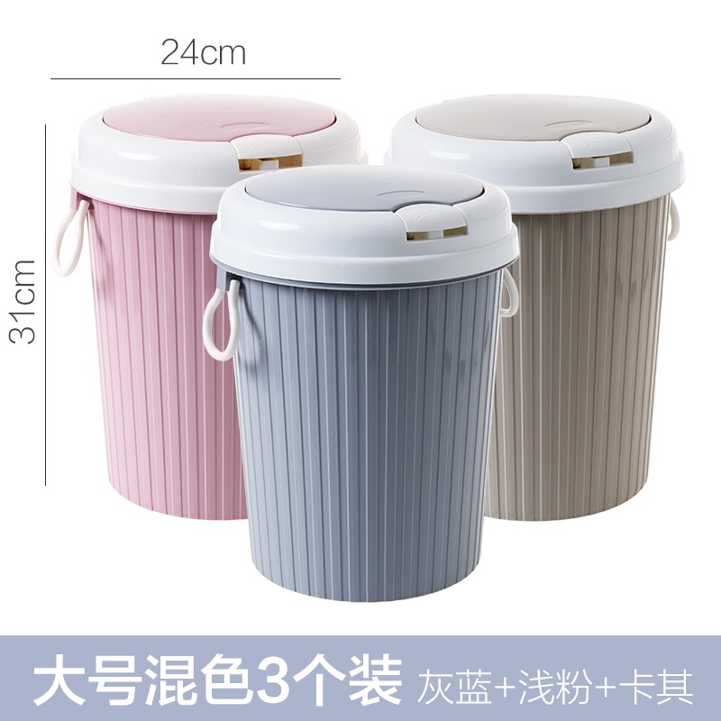 廚房垃圾桶帶蓋家用客廳臥室可愛有蓋廁所衛生間防水防臭簍-細節圖7