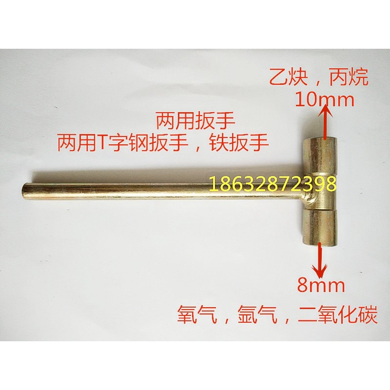 氧氣乙炔丙烷瓶雙用扳手88mm 角閥 開關開瓶器1010氣瓶三用扳手-細節圖2