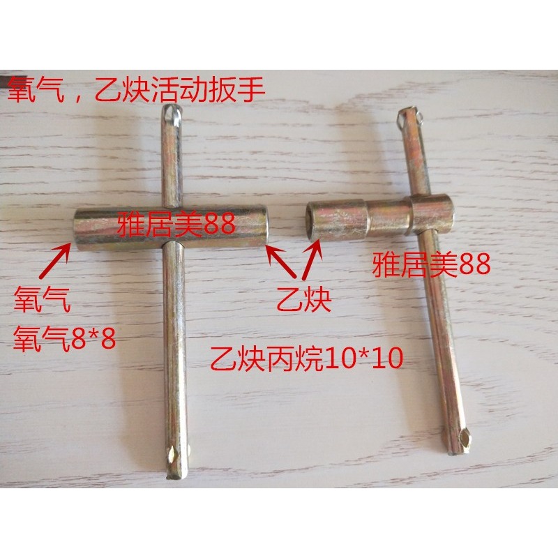氧氣乙炔丙烷瓶雙用扳手88mm 角閥 開關開瓶器1010氣瓶三用扳手-細節圖3