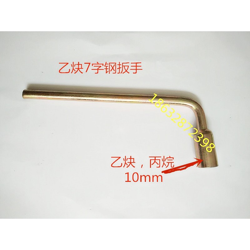 氧氣乙炔丙烷瓶雙用扳手88mm 角閥 開關開瓶器1010氣瓶三用扳手-細節圖4