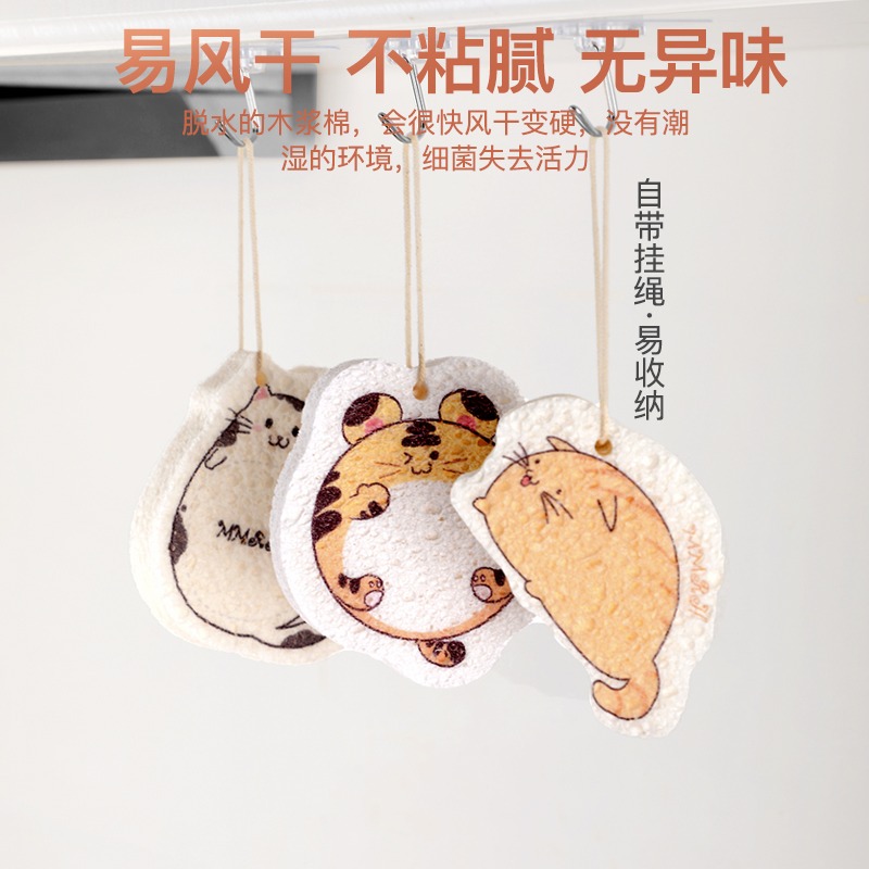 壓縮木漿棉洗碗擦卡通可愛家用廚房海綿刷碗百潔布不沾油魔力神器-細節圖3