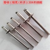 大帽沿抽芯鉚釘大扁頭鉚釘鋁合金拉鉚釘大頭鋁制鉚釘32m4m5m-細節圖10