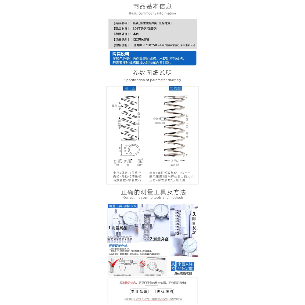 不銹鋼彈簧鋼彈簧壓力減震彈簧壓縮彈簧小壓簧回位簧小彈簧定做-細節圖9