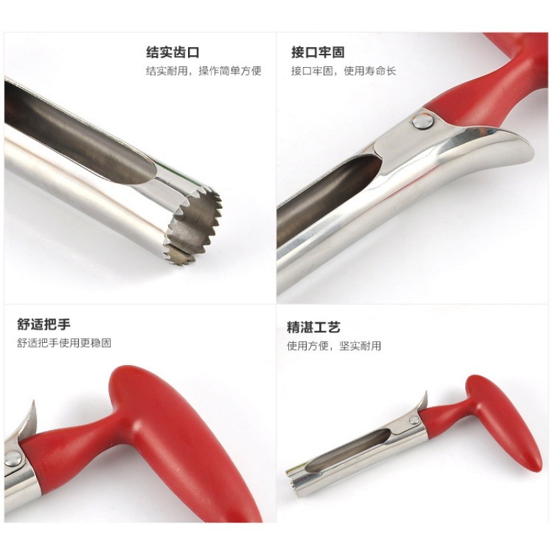蘋果梨子去核器 取芯器  水果去芯器 削核刀創意廚房小工具-細節圖3