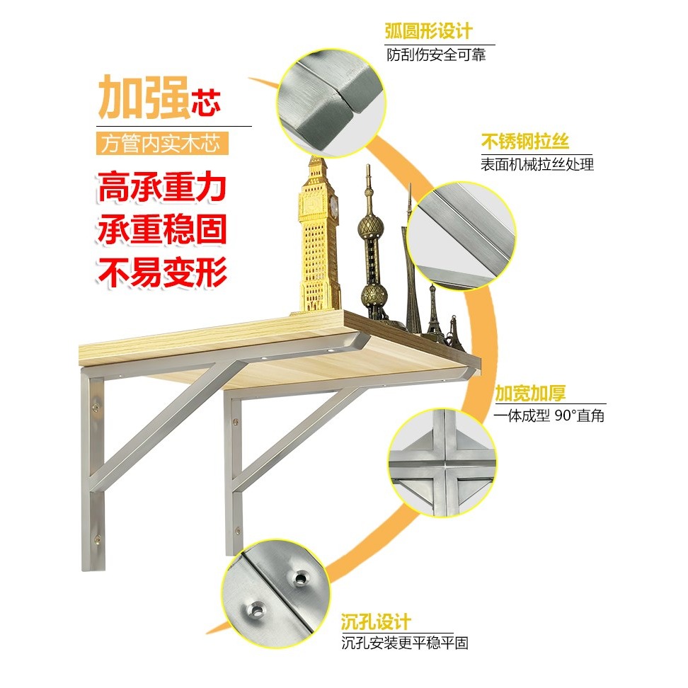 承重加厚三角架支架托架大理石洗手臺盆巖板臺面支撐固定架書桌架-細節圖9