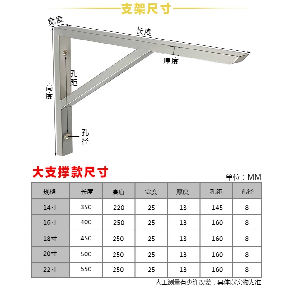 承重加厚三角架支架托架大理石洗手臺盆巖板臺面支撐固定架書桌架-細節圖10
