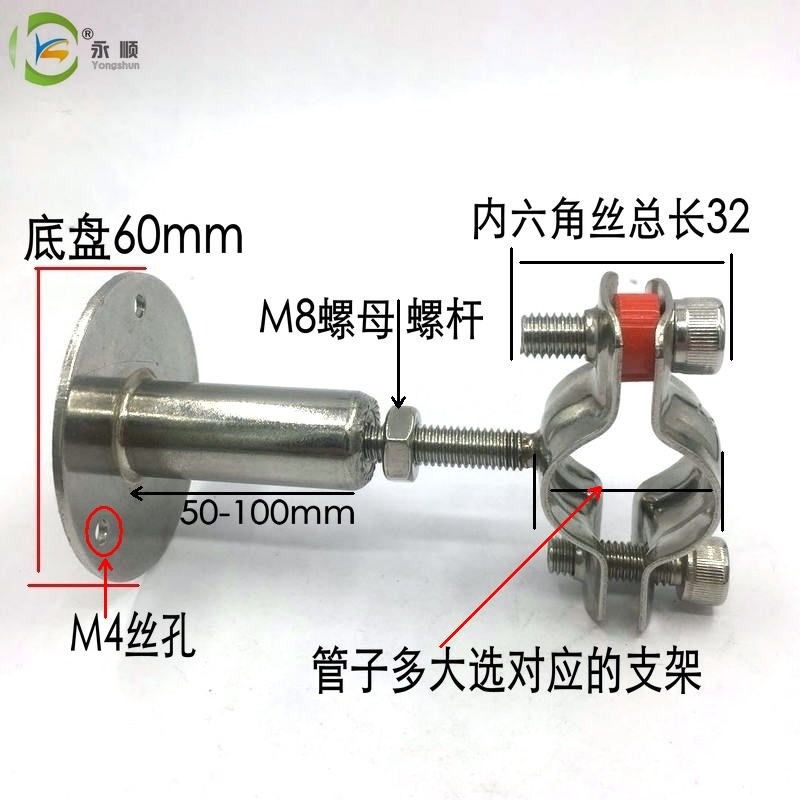 不銹鋼可調節底座管道支架伸縮管子夾pvc水管卡夾管箍固定管託-細節圖4