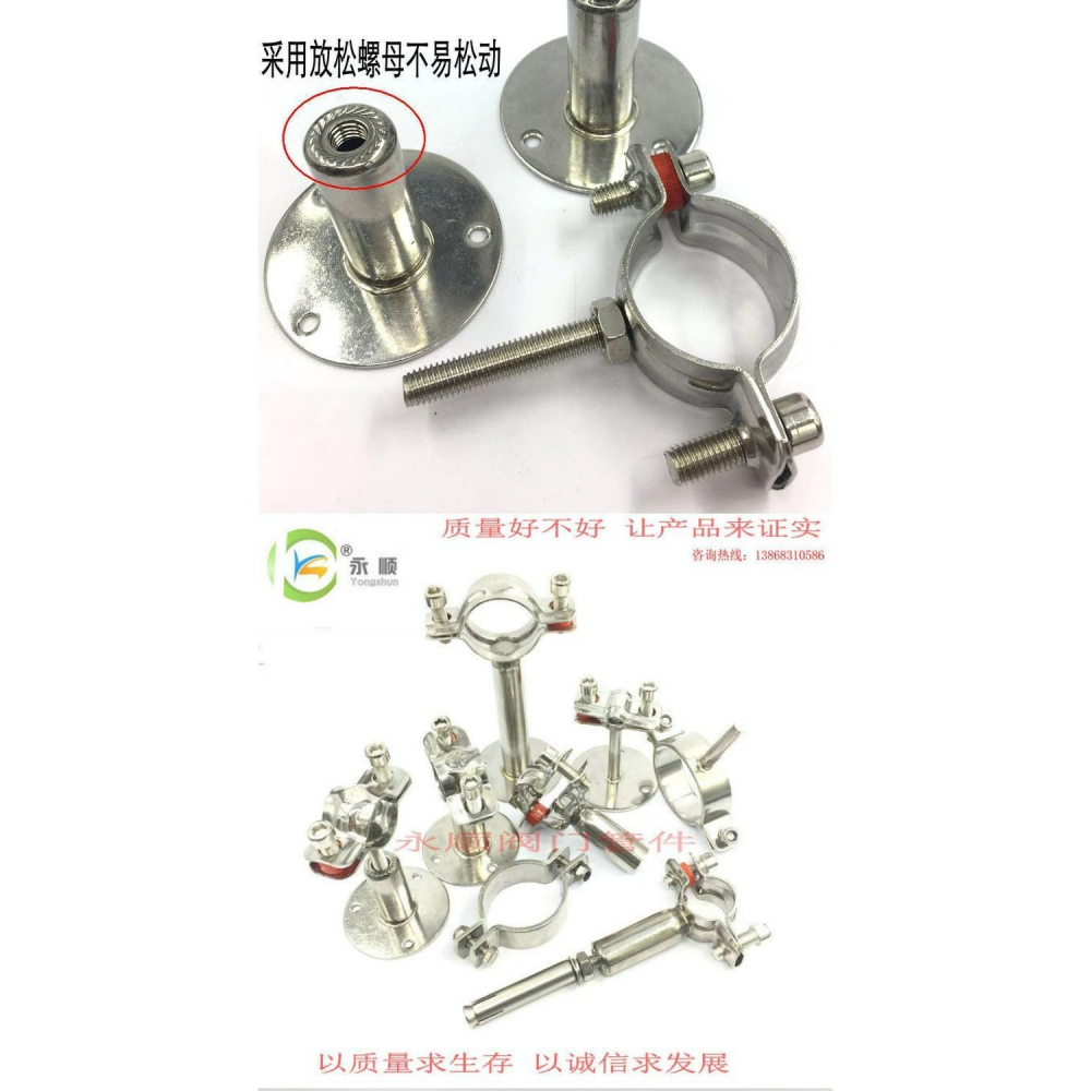 不銹鋼可調節底座管道支架伸縮管子夾pvc水管卡夾管箍固定管託-細節圖8