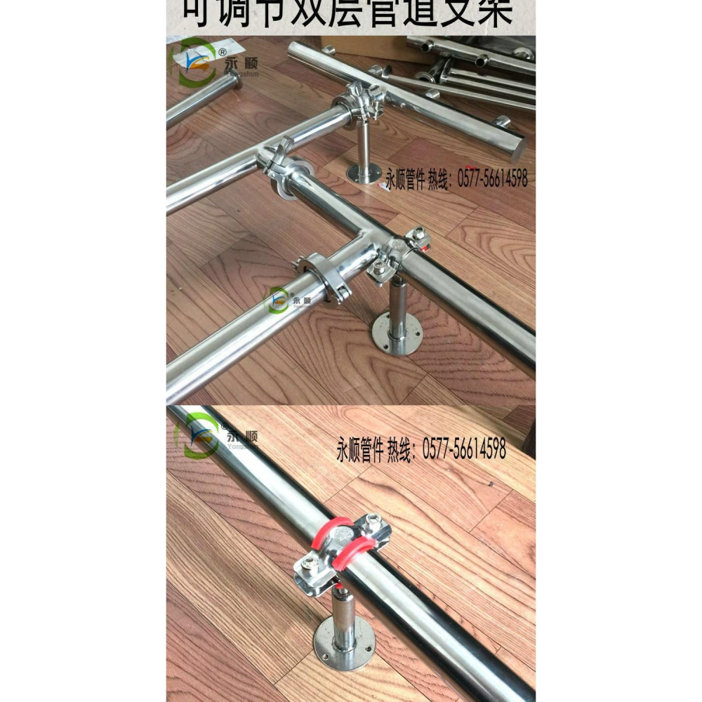 不銹鋼可調節底座管道支架伸縮管子夾pvc水管卡夾管箍固定管託-細節圖10