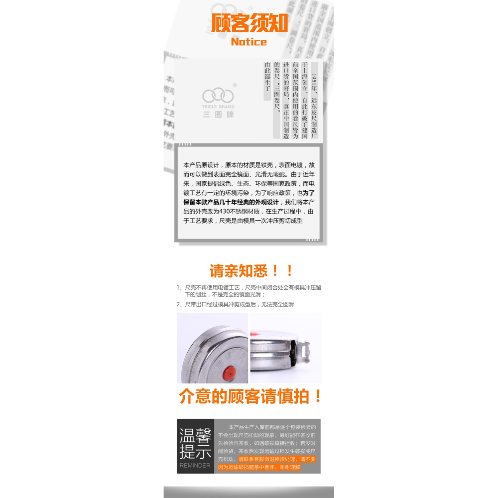 新款不銹鋼外殼鋼捲尺迷你小卷尺便攜剛1米2米3米5m公制高精度-細節圖6