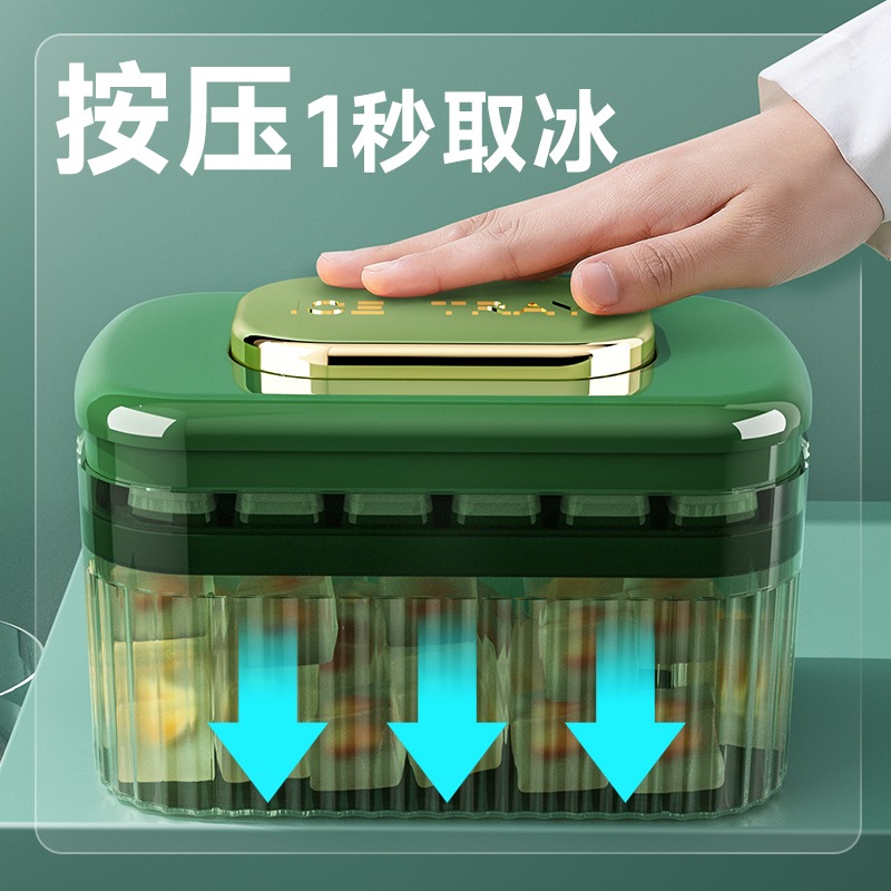 冰塊模具食品級硅膠家用冰格凍物神器製冰模具盒帶蓋按壓小冰格-細節圖5