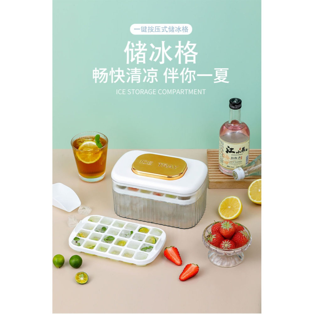 冰塊模具食品級硅膠家用冰格凍物神器製冰模具盒帶蓋按壓小冰格-細節圖6