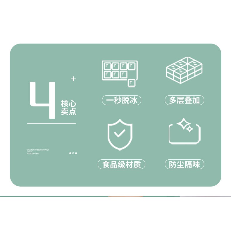 冰塊模具食品級硅膠家用冰格凍物神器製冰模具盒帶蓋按壓小冰格-細節圖7