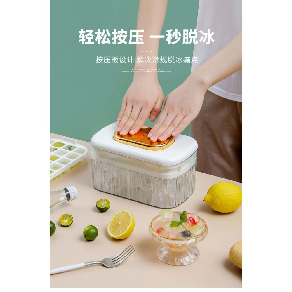 冰塊模具食品級硅膠家用冰格凍物神器製冰模具盒帶蓋按壓小冰格-細節圖8