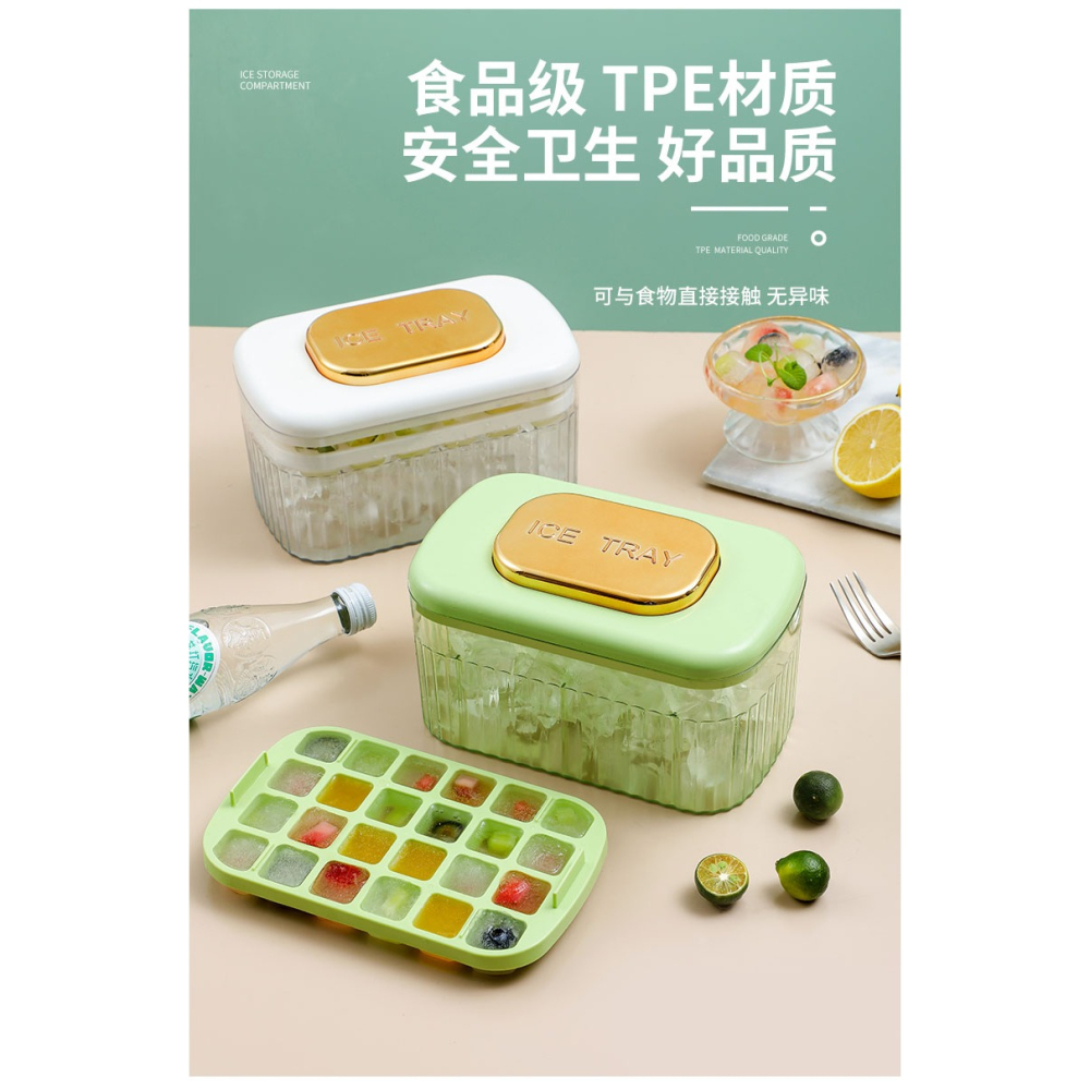冰塊模具食品級硅膠家用冰格凍物神器製冰模具盒帶蓋按壓小冰格-細節圖9