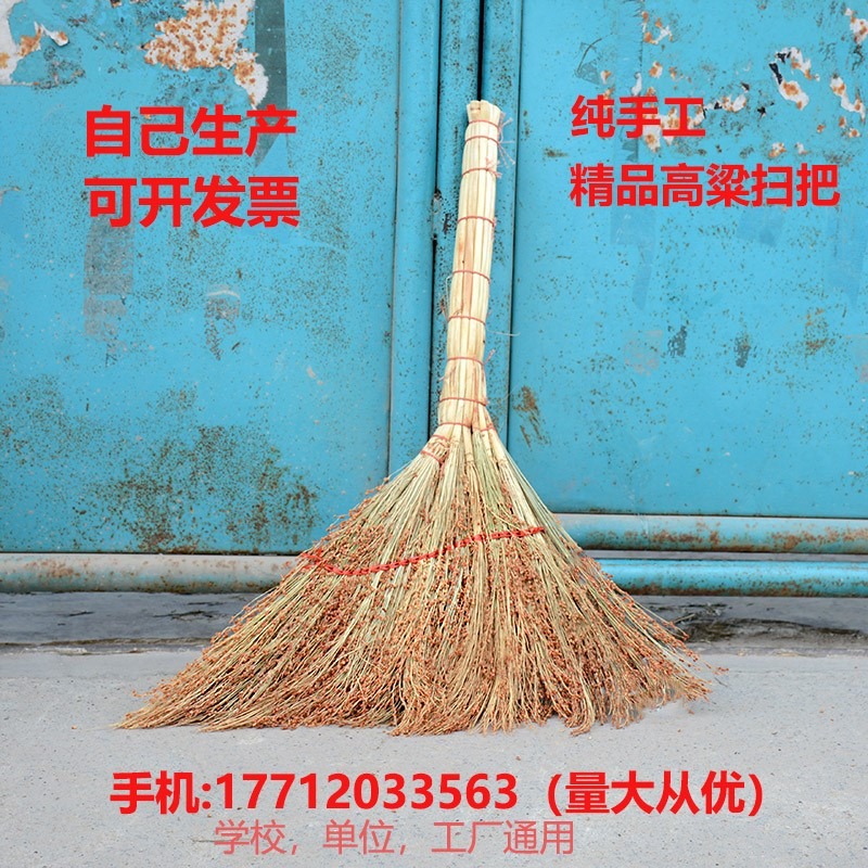 掃院子掃把工廠車間專用加厚庭院大號室外加大竹掃把戶外學校-細節圖2