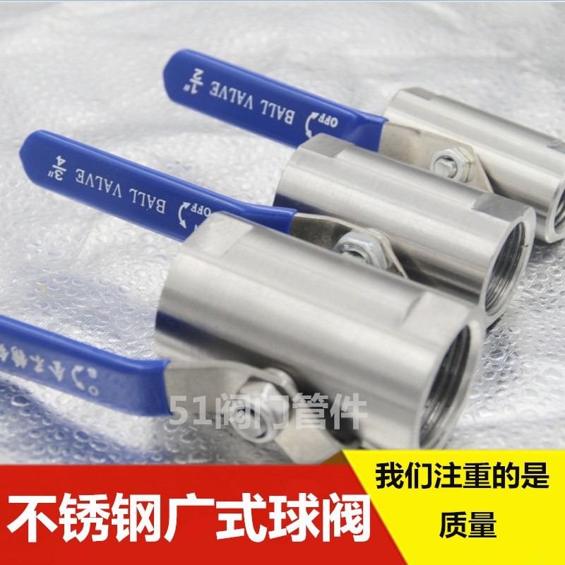 不銹鋼球閥廣式球閥蒸汽高溫球閥內螺紋絲口閥4分6分1寸dn15-細節圖2