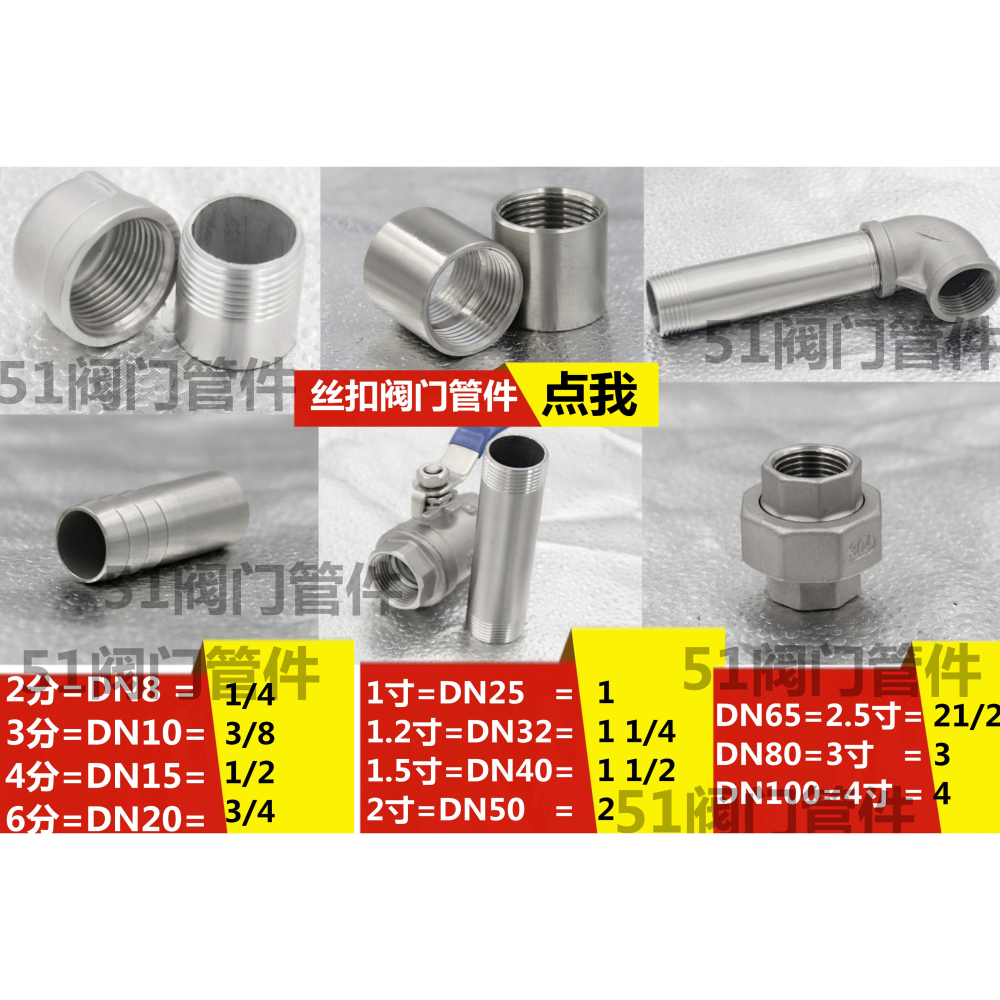 不銹鋼球閥廣式球閥蒸汽高溫球閥內螺紋絲口閥4分6分1寸dn15-細節圖8