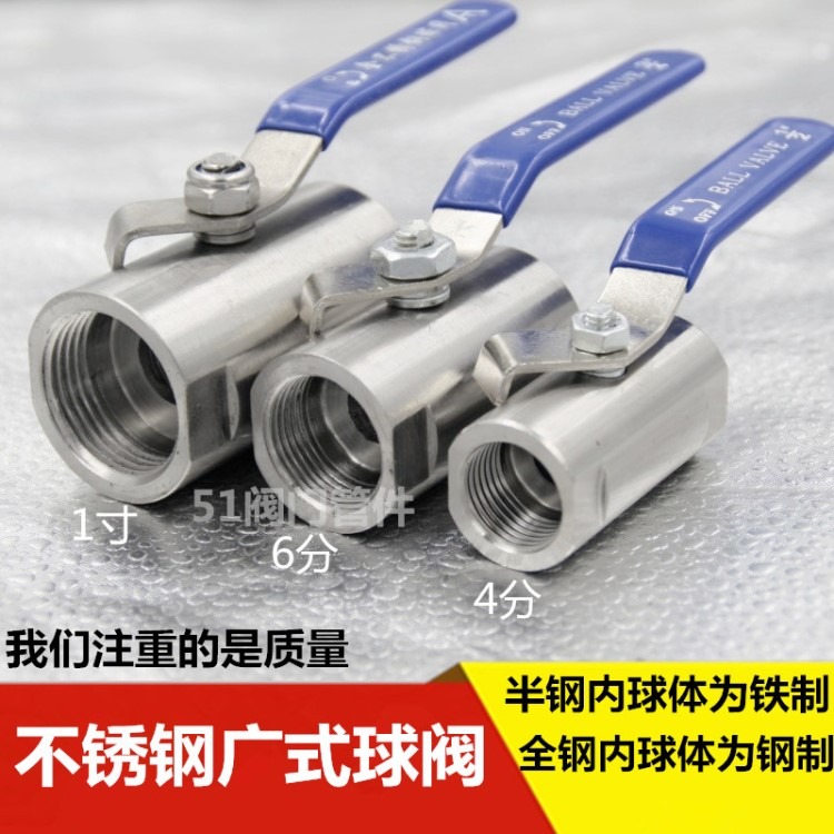 不銹鋼球閥廣式球閥蒸汽高溫球閥內螺紋絲口閥4分6分1寸dn15-細節圖10