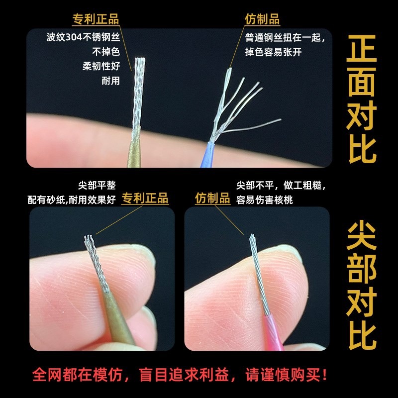 新款核桃清理打底電動文玩刷頭金剛菩提拋光鋼絲刷子手持機器-細節圖3