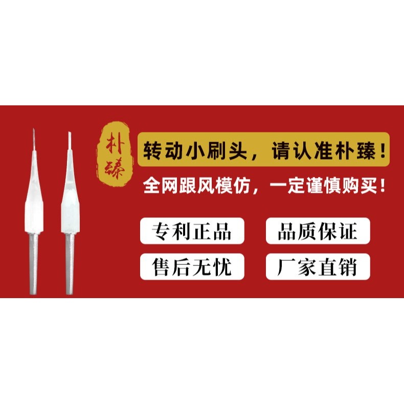 新款核桃清理打底電動文玩刷頭金剛菩提拋光鋼絲刷子手持機器-細節圖7