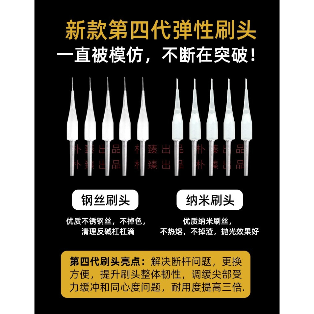 新款核桃清理打底電動文玩刷頭金剛菩提拋光鋼絲刷子手持機器-細節圖8