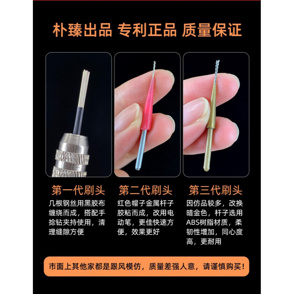 新款核桃清理打底電動文玩刷頭金剛菩提拋光鋼絲刷子手持機器-細節圖9