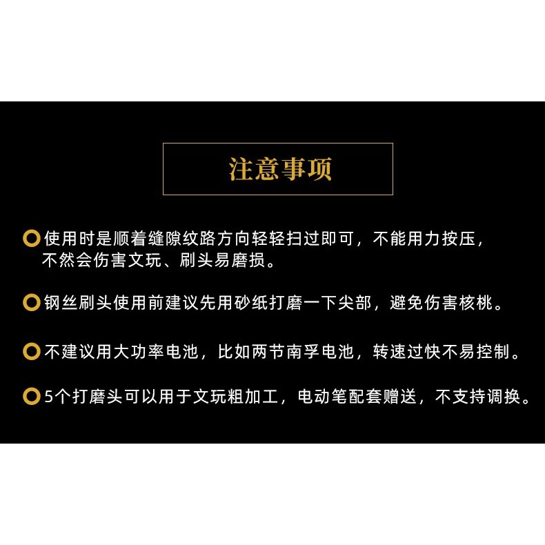 新款核桃清理打底電動文玩刷頭金剛菩提拋光鋼絲刷子手持機器-細節圖10