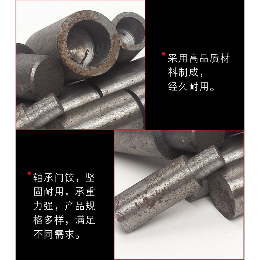 焊接門軸鐵門合頁鉸鏈圓柱天地軸消防暗門脫卸大門軸地軸鐵箱轉-細節圖10