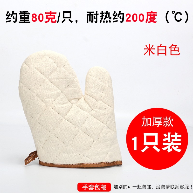 加厚防燙手套隔熱烤箱手套微波爐專用廚房烘焙防熱家用-細節圖5