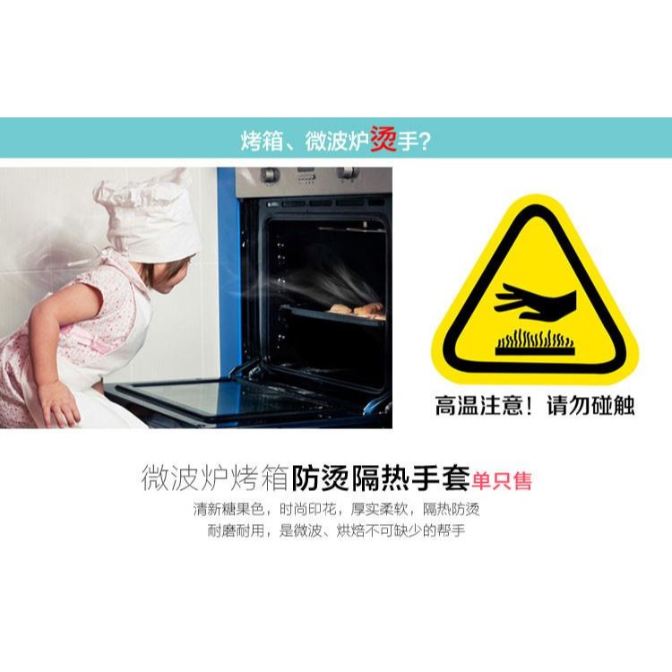 加厚防燙手套隔熱烤箱手套微波爐專用廚房烘焙防熱家用-細節圖9