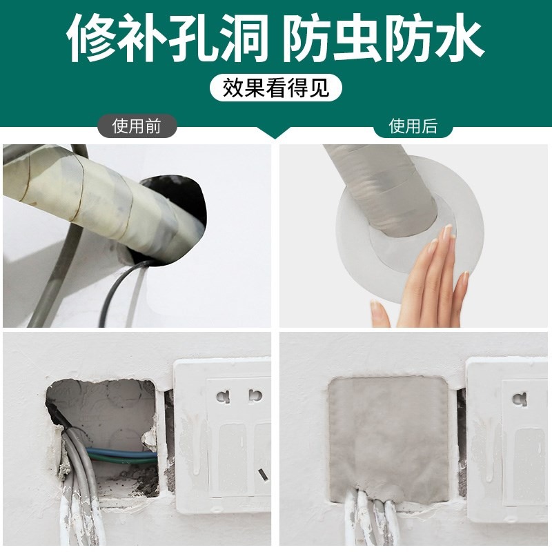 空調孔裝飾蓋空調洞堵塞器泥堵孔口堵蓋補空調管裝飾遮擋管子-細節圖2