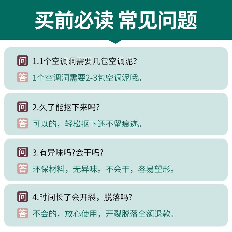 空調孔裝飾蓋空調洞堵塞器泥堵孔口堵蓋補空調管裝飾遮擋管子-細節圖4