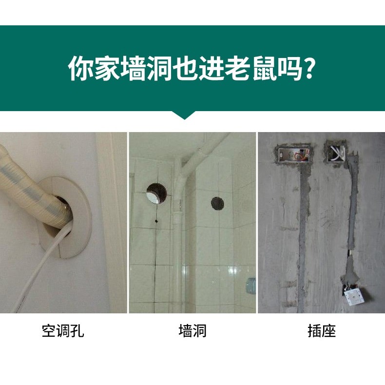空調孔裝飾蓋空調洞堵塞器泥堵孔口堵蓋補空調管裝飾遮擋管子-細節圖9