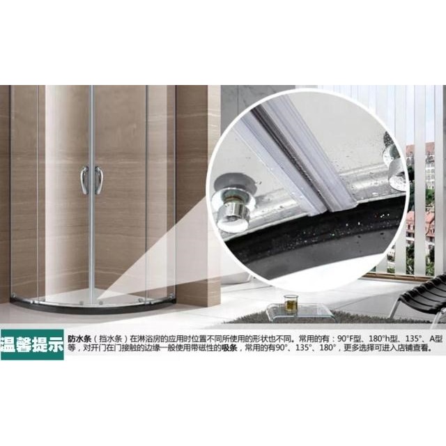 酒店淋浴房擋水條 浴室移門防水條f型加長邊25mm玻璃門密封條防撞-細節圖8