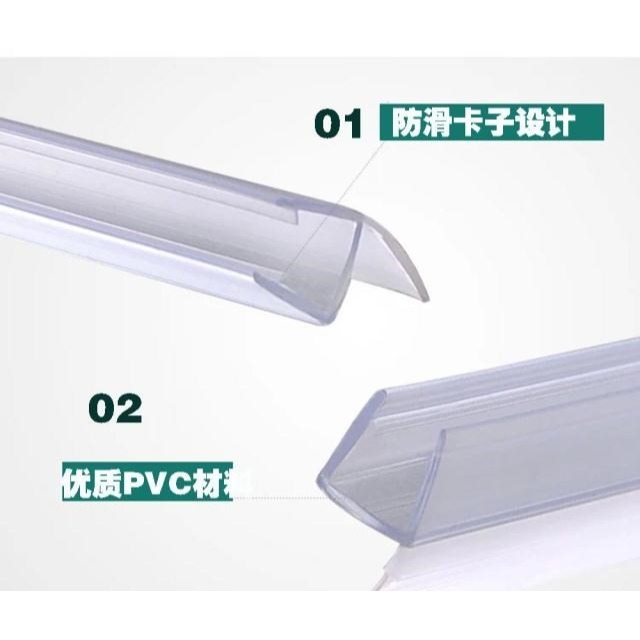 酒店淋浴房擋水條 浴室移門防水條f型加長邊25mm玻璃門密封條防撞-細節圖9