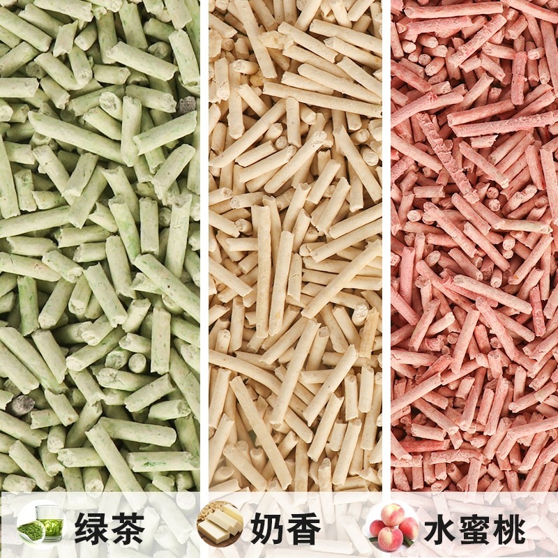 松鼠刺蝟龍貓飛鼠蜜袋鼯養殖箱籠子除臭祛味用品墊材豆腐砂貓砂-細節圖4
