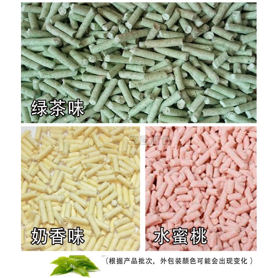 松鼠刺蝟龍貓飛鼠蜜袋鼯養殖箱籠子除臭祛味用品墊材豆腐砂貓砂-細節圖9