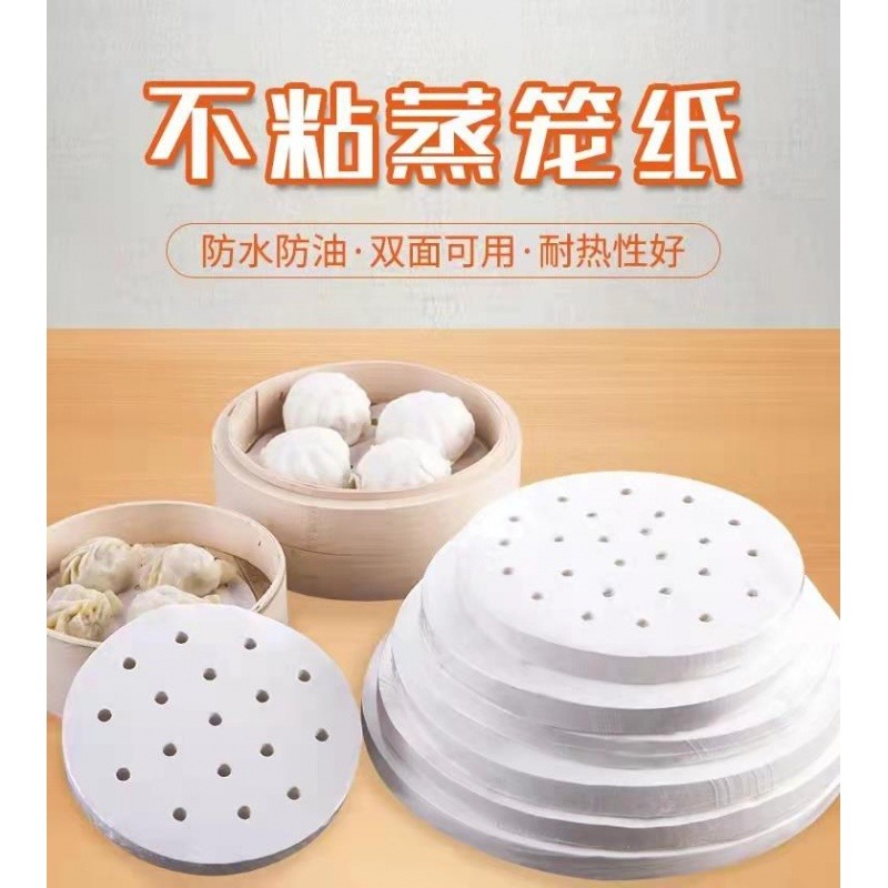 白色圓形打孔不粘蒸籠紙一次性硅油紙蒸饅頭包子籠墊家用籠屜墊紙-細節圖6