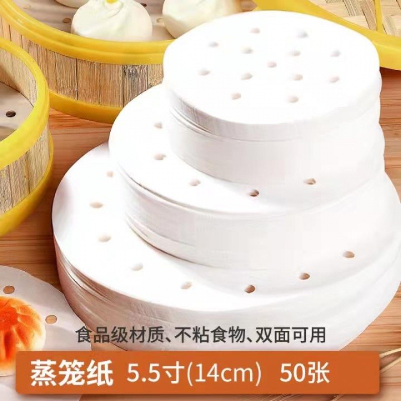 白色圓形打孔不粘蒸籠紙一次性硅油紙蒸饅頭包子籠墊家用籠屜墊紙-細節圖10