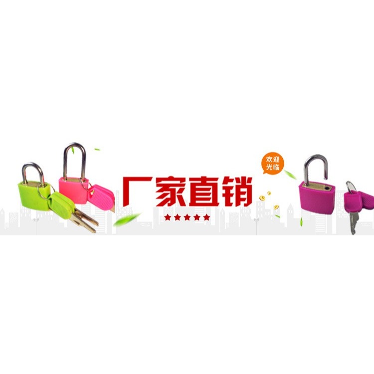 防盜鎖彩色糖果色塑料殼鎖箱包拉鏈掛鎖幼兒園迷你本小鎖-細節圖6